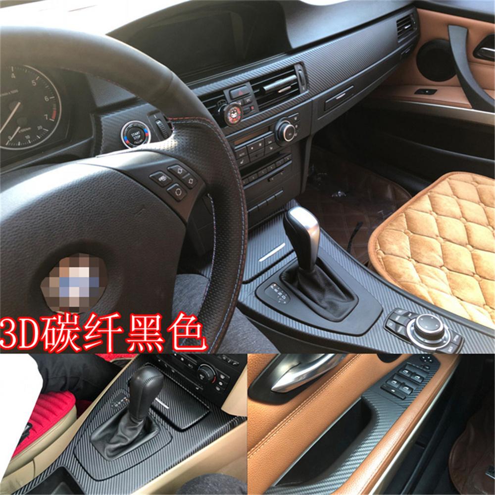 3D Ochranný polep z karbonových vláken na interiérové lišty pro BMW E90/92/93 05-12