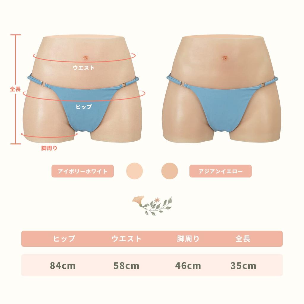 Silicone With Become a Easy to Put On and Take For Lightweight [BINIMOKOO] Pants, Cross-dressing Pants, Bottoms, Shorts, Cosplay, Catheter, Woman,