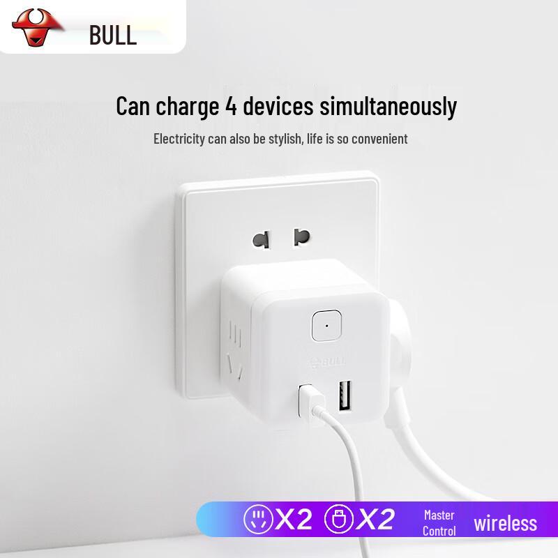 BULL Würfel Steckdosenleisten Adapter CN Stecker (Adapter enthalten)