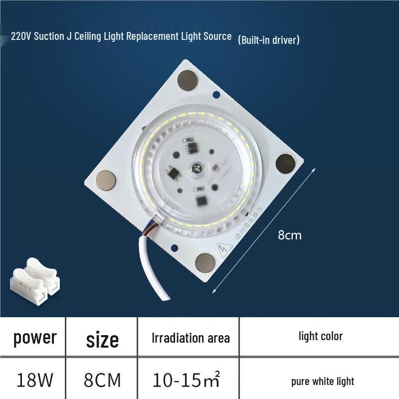 

Linpan Square LED Ceiling Light Module