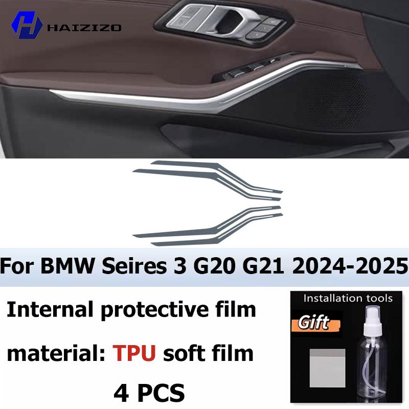 For BMW Series 3 G20 G21 2024-2025  Automotive Interior Center Console Protection Sticker LCD Display Matte TPU Protective Film