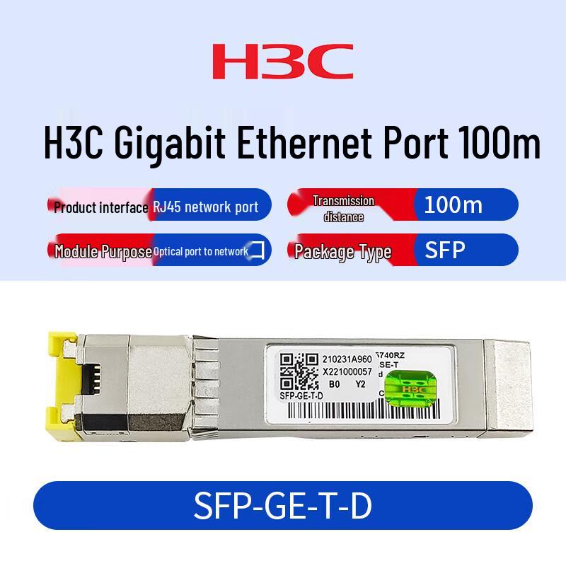 

Модуль H3C SFP GE з електричним портом