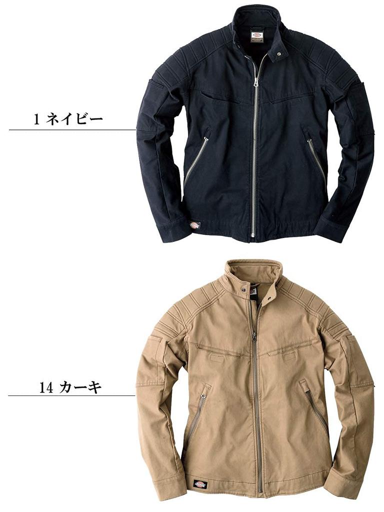 Dickies Unisex Stretch Jacket D-1250 1 Navy L Workwear Jacket