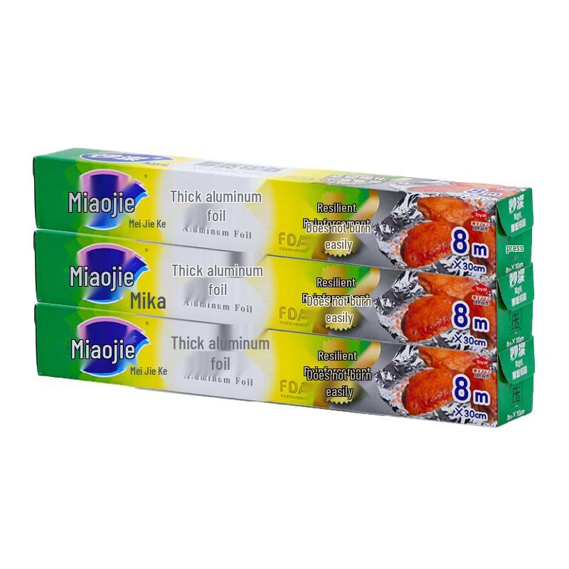 Miaojie Thick Aluminum Foil 3-Pack