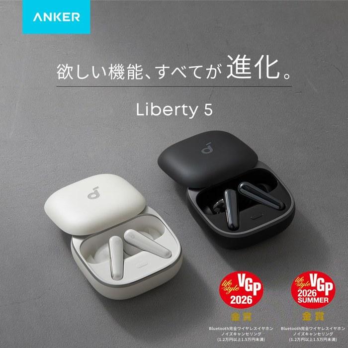 Anker Soundcore Liberty 5 Bluetooth Earbuds (Midnight Black)