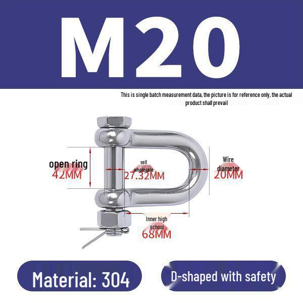 פלדת אל-חלד 304 שאקל D מוארך מחבר מסוג U אבזם שרשרת קשת