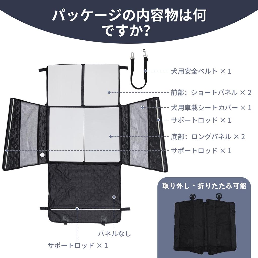 Dog Car Pet Car Seat for Rear Suitable for Large and Medium with Safety Machine Compatible with All Car Models Seat, Seats, Dogs, Belt,