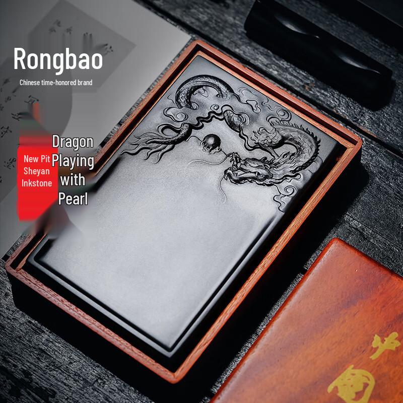 Традиционный набор для каллиграфии Rong Bao Zhai: Чернильница в подарок