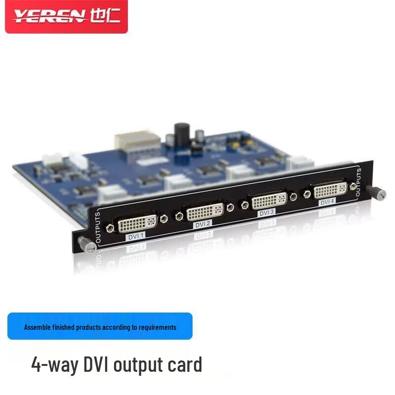 YR-K126 4-Channel DVI Output Board for HD Video Matrix Switcher