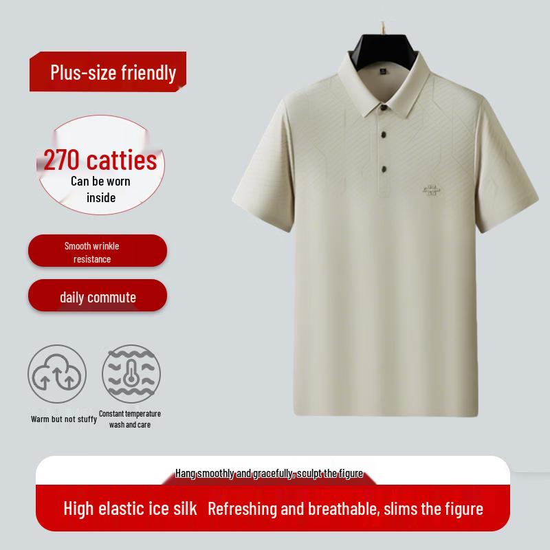 

Dibinze Men s Plus Size Ice Silk Polo Shirt 7XL