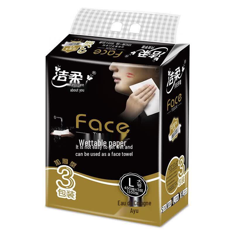 C&S Face Soft Pack Facial Tissue - Cologne Scent