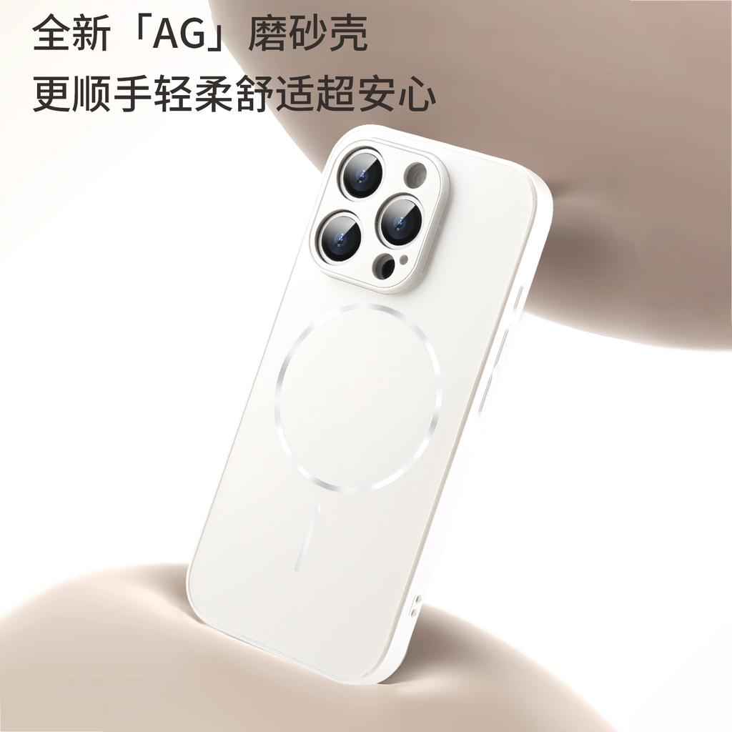 Fine ring magnetic attraction is suitable for Apple 16ProMax electroplating mobile phone case AG matte Samsung S25ultra all-inclusive.