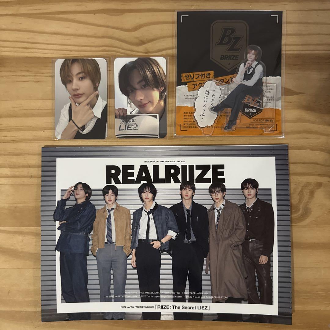 

[USED] RIIZE Japan FC Newsletter Trading Card Anton Trading Card Continuation Bonus Acrylic Stand