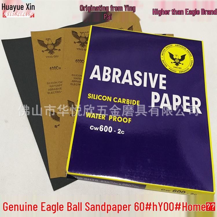 Eagle Ball Waterproof Silicon Carbide Sandpaper 60#-100# for Wet Polishing and Grinding.