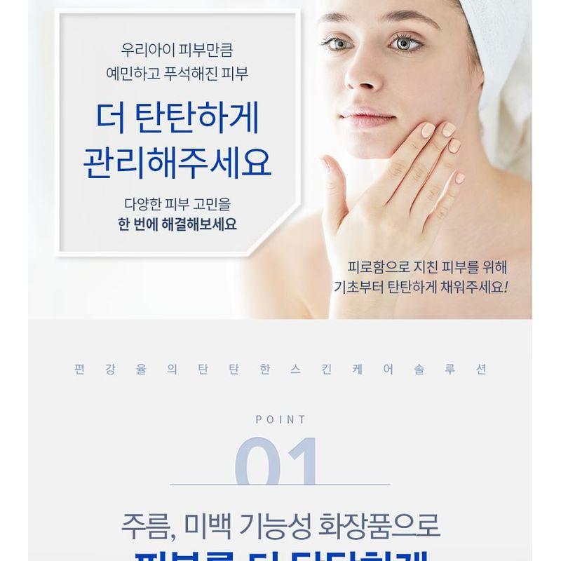 Pyunkang Yul - Dear Mom Total Care Moisture Cream