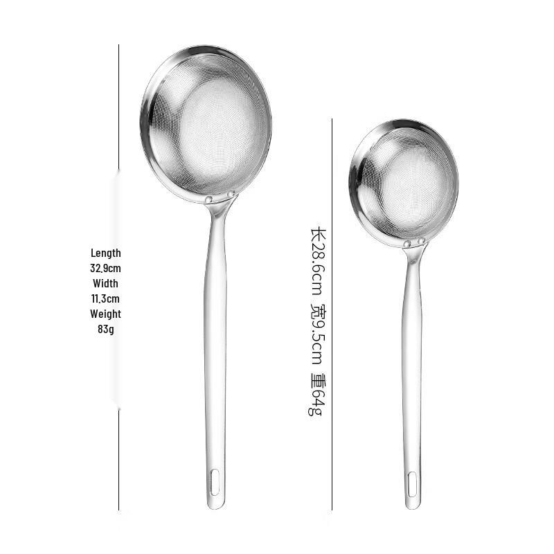 Ruhan Stainless Steel Skimmer Spoon Set (4-Piece)