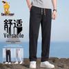 Paul Camel Men's Relaxed Fit Straight-Leg Casual Pants