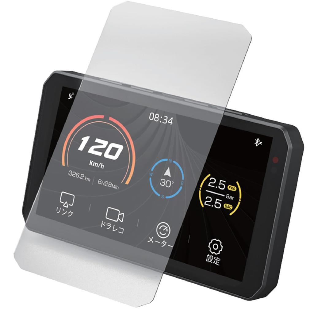 AKEEYO AIO-5 Lite/AIO-5 PLAY Dedicated Reinforced Film Smart Ride Monitor