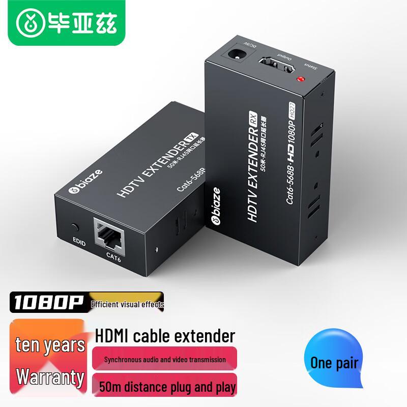 BIAZE HDMI 1080P Extender 50m over Single RJ45 (Pair)