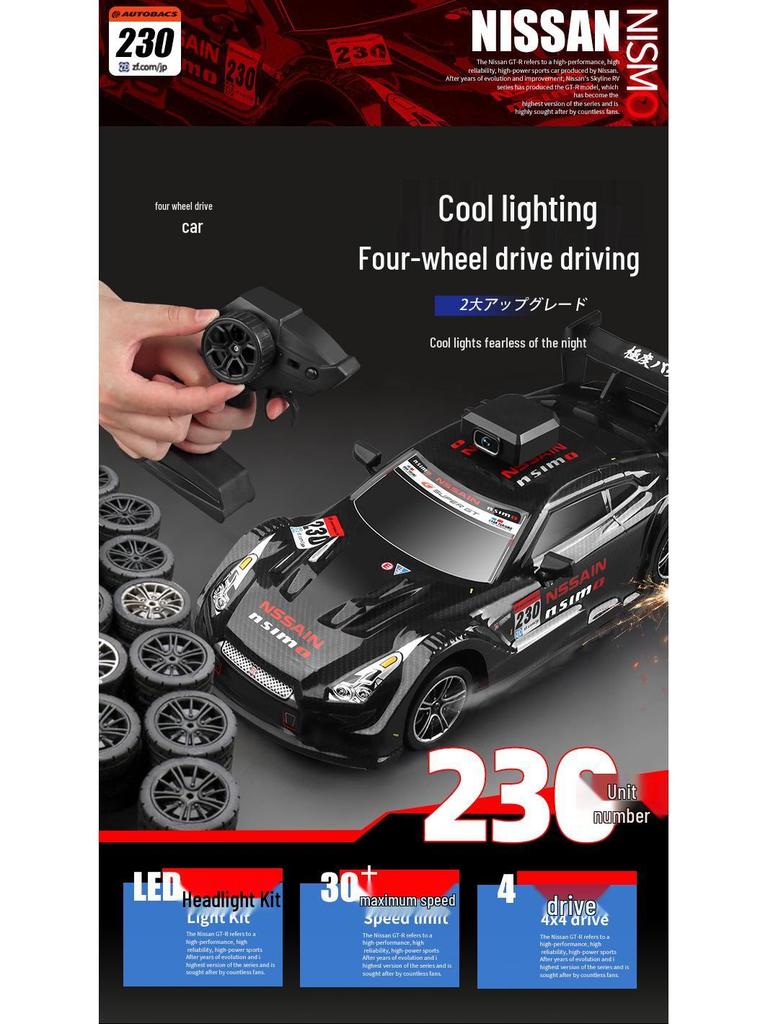 High-Speed RC Police Racing Car Toy for Kids Ages 5-8: Electric, Off-Road & Drifting Capabilities