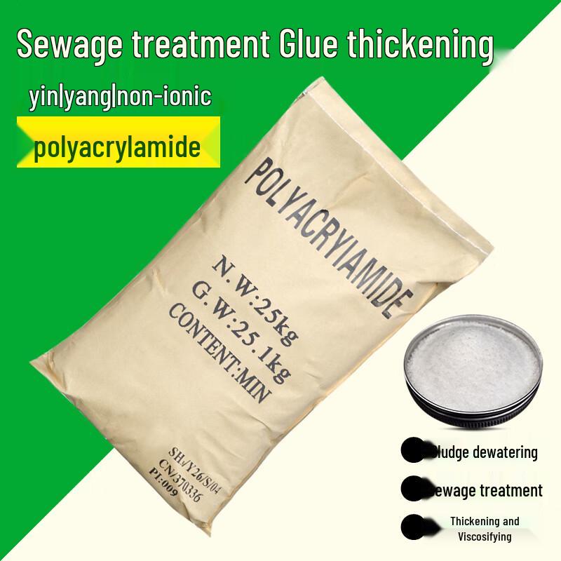 cmaosPAM Anionic Flocculant