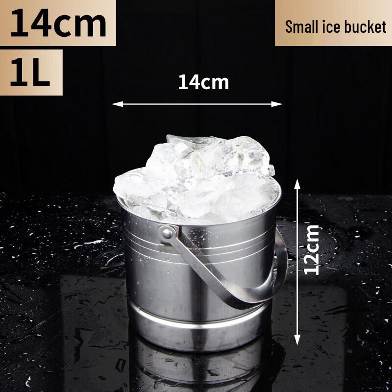 Qiwei Stainless Steel Ice Bucket