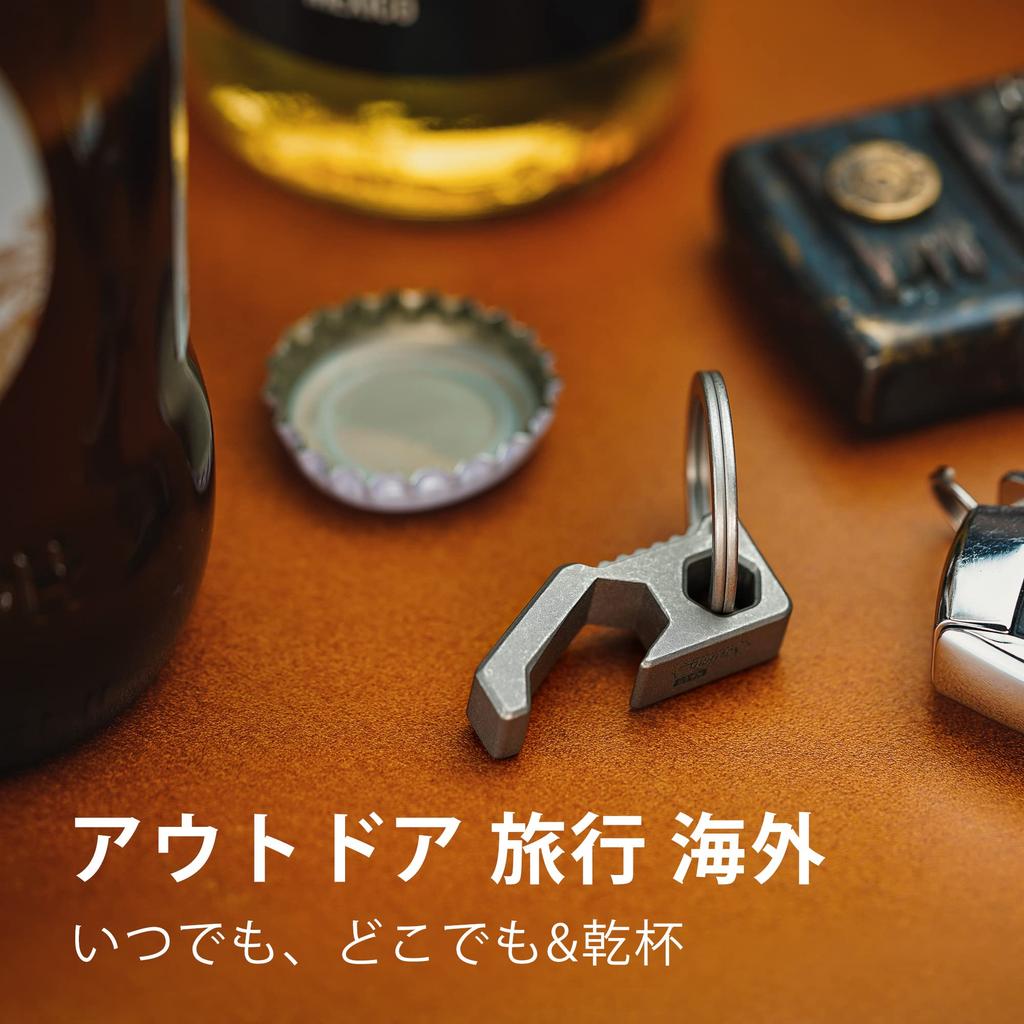 KeyUnity KA13 Titanium Portable Bottle Opener with Keychain, Multi-Function Bottle Opener with Hex Wrench, Lightweight and Compact, Beer Opener for Tr