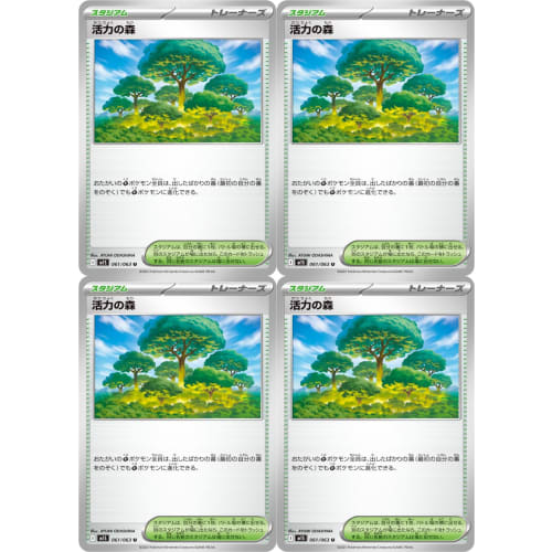 

Forest of Vitality (Pokmon MEGA Series Mega Symphonia) 4-piece set