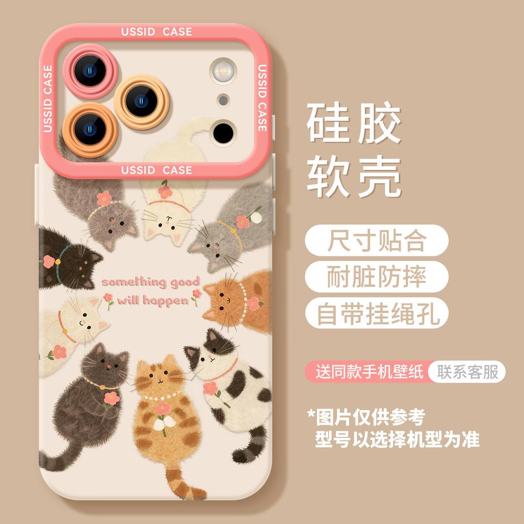 Kitten is suitable for iPhone17 mobile phone case Apple 14 cute pet 16promax soft 15 lanyard literary case 13