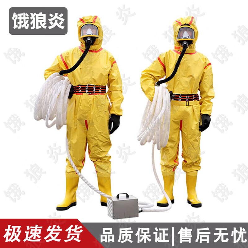 E-Lang Yan Electric Air-Fed Respirator
