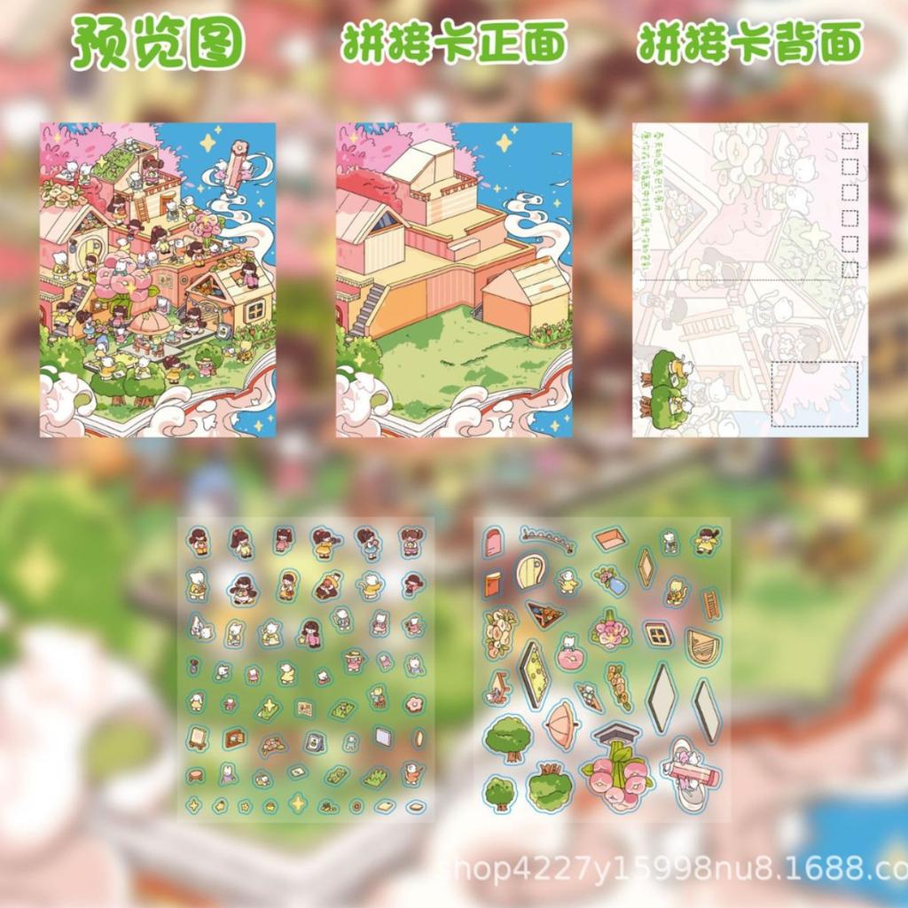 3D Landscape Sticker Cartoon Visual Stacking Sticker Cabin Scene Miniature Scene Book Student