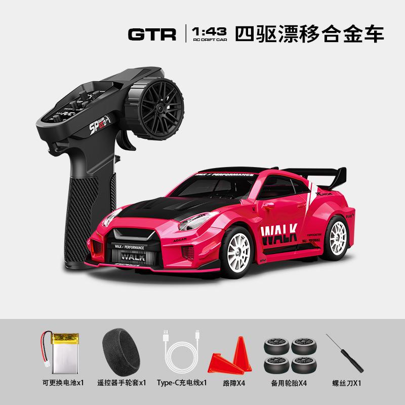 New Product 1:43rc 4wd Drift Alloy Car With Gyro Alloy Remote Control Car Toy Gift For Children  Boys Christmas Halloween Gifts