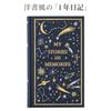 DESIGNPHIL Midori 12880006 Diary, 1 Page Per Day,
