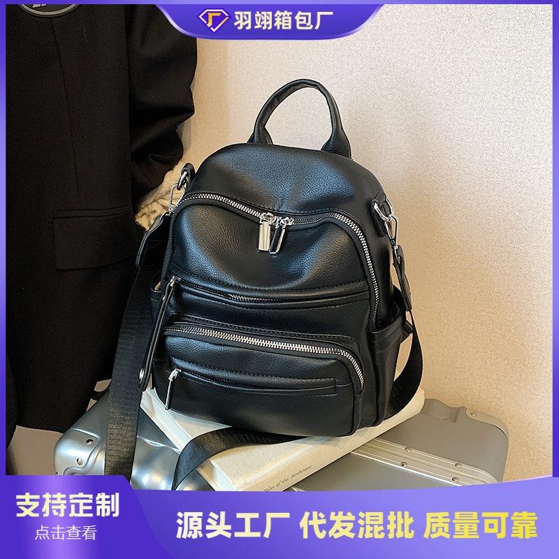 Fashion casual backpack women's new trend versatile student bag high sense class commuter women's bag