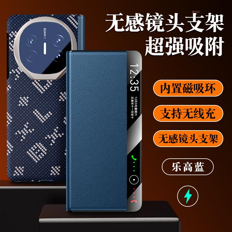 Applicable to Huawei MateX6 mobile phone case lens holder x5 collector's edition smart window x3 magnetic anti-drop leather case