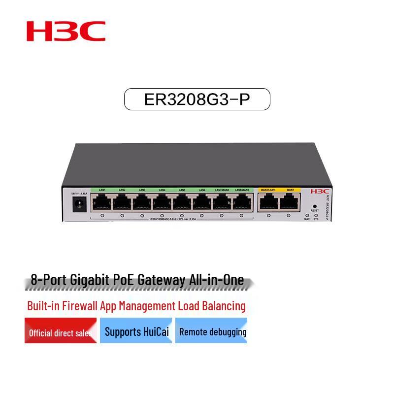 H3C 8-Port PoE Router AC Gateway