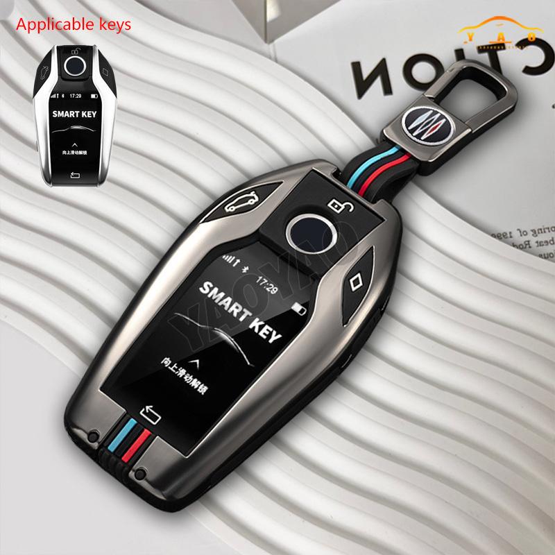Car Key Case Cover Fob For BMW 5 7 Series G11 G12 G30 G31 G32 i8 I12 I15 G01 X3 G02 X4 G05 X5 G07 X7 Car Accessories