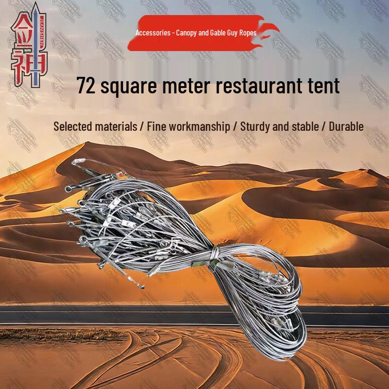 Jianshen 2006-72 Series Outdoor Restaurant Tent & Accessories
