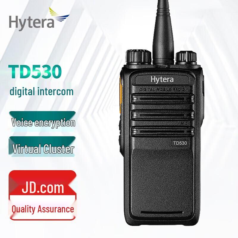 Hytera TD Series Professional Digital Walkie-Talkies (CN version)