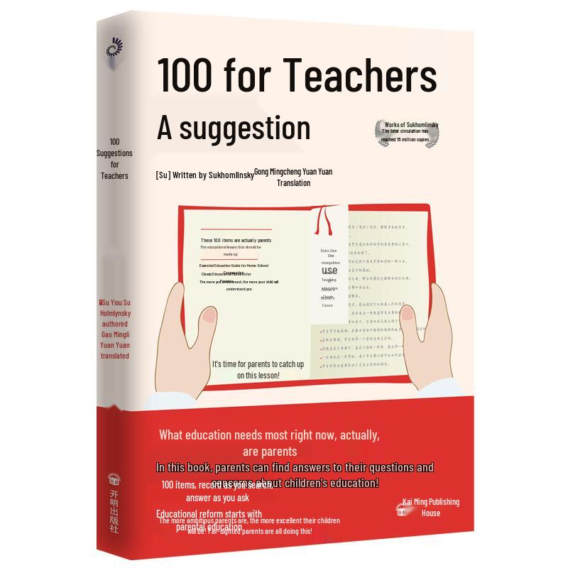 100 Suggestions for Teachers