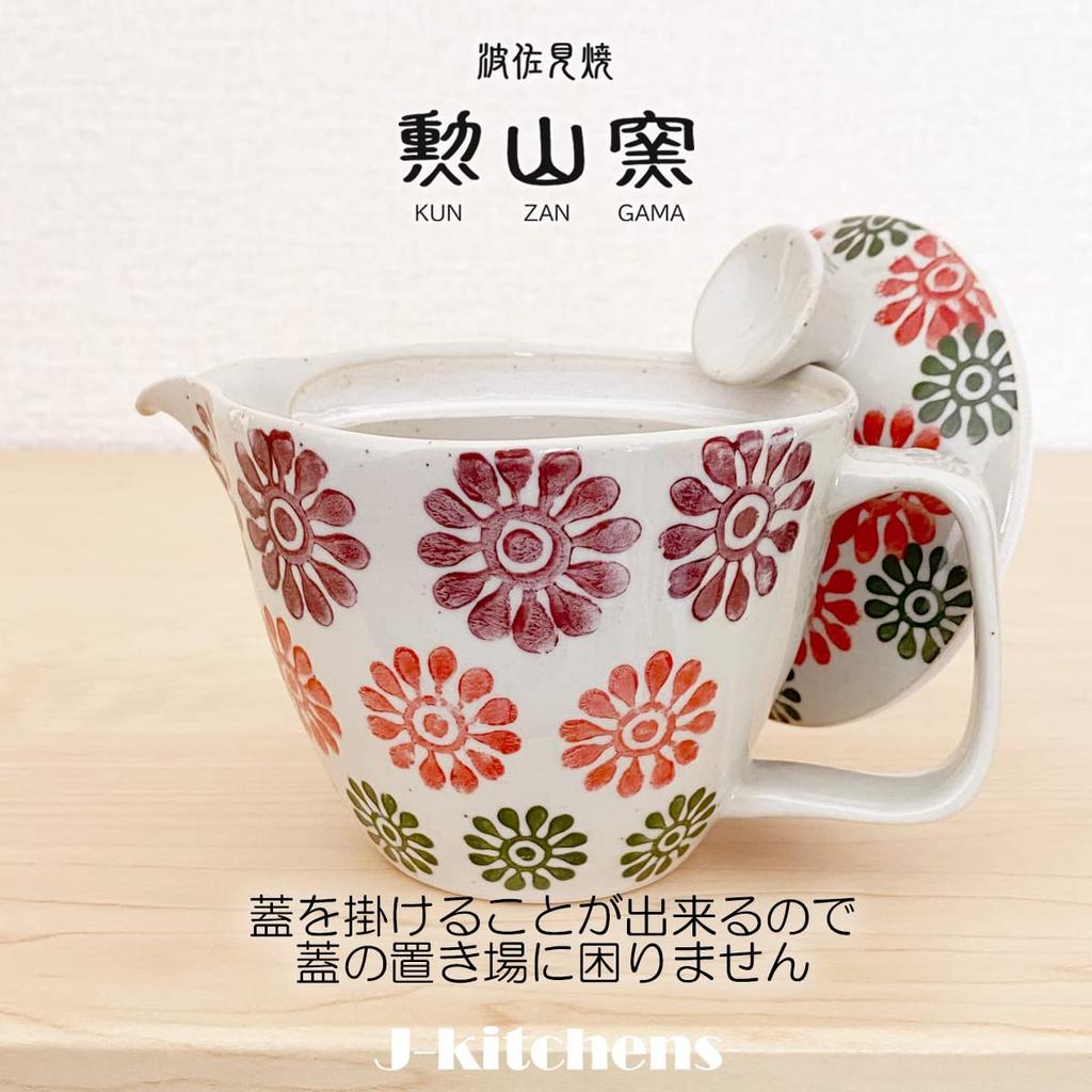 J-kitchens Kunzangama Teapot, Small, Hasami Ware, Made in Japan, 240ml, 1-2 Person Capacity, Includes Tea Strainer, Floral Pattern, Red