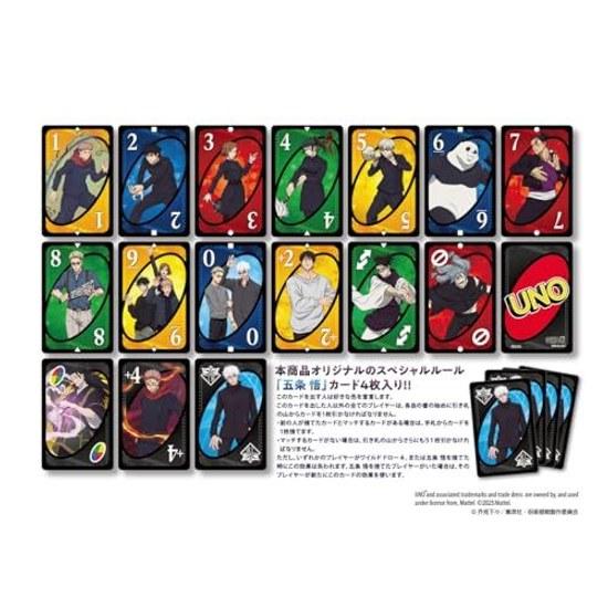 Uno Jujutsu Kaisen Card GamePlaying Cards Approximately H87W56mm Paper