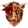 Halloween Gyser Svine Maske Latex Dyr Voksen Cosplay Fest Rekvisitter