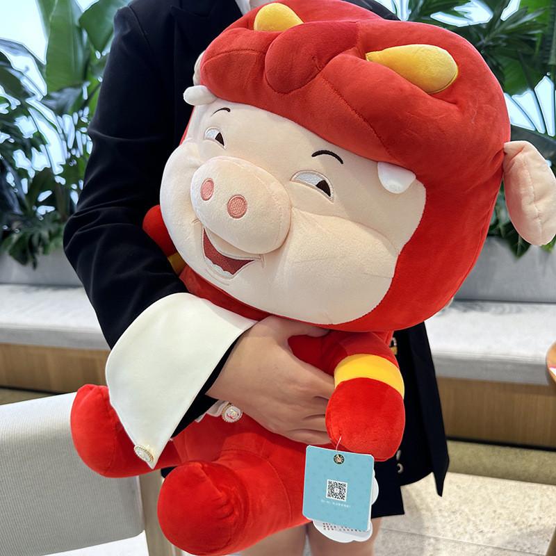 Cute Ggbond Plush Toy Doll Pillow Figure Birthday Gift For Boys Girls