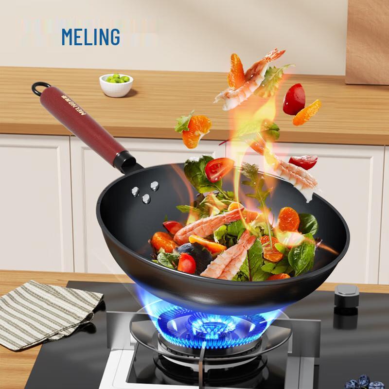 Meiling 32cm Classic Rust-Resistant Wok