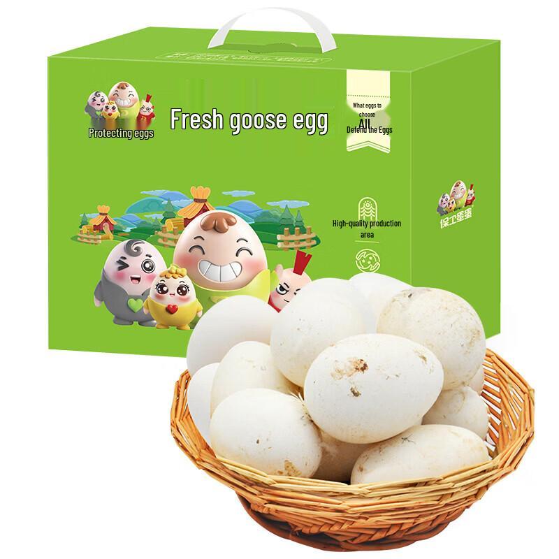 Premium Farm Fresh Goose Eggs Gift Box