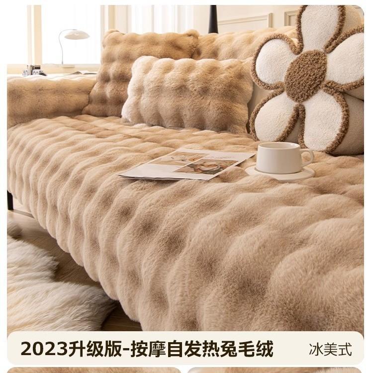 

Warm Tutu Fluffy Sofa Cushion New Winter Thickened Non-Slip Seat Cushion Leather Sofa Cover Cover Cloth 70*70cm