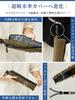 KIZAWA Folding Carbon Automatic Level 5 Water Includes Cover Umbrella, Shape-Resisting, Ultra-Lightweight Fiber, 195g, One-Touch Open/Close,