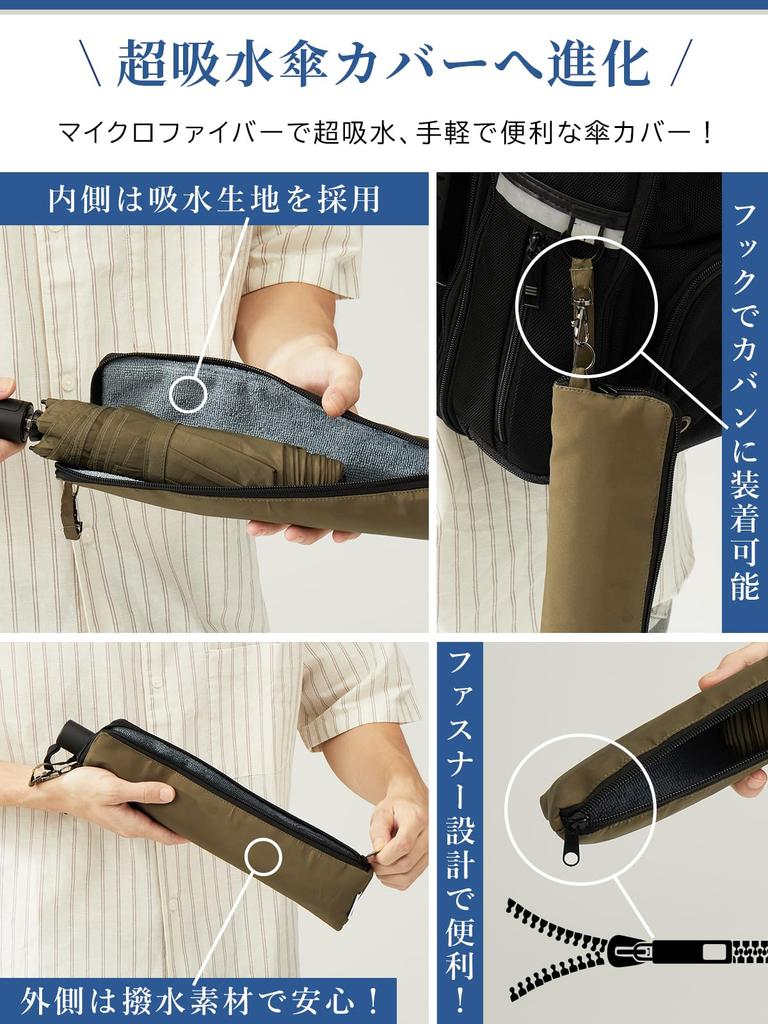 KIZAWA Folding Carbon Automatic Level 5 Water Includes Cover Umbrella, Shape-Resisting, Ultra-Lightweight Fiber, 195g, One-Touch Open/Close,