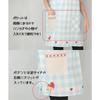 ON NISHIKI Apron for Tomboy Moms, Women's, Childcare Workers, Cute Appliqu?s, Embroidered Design, Wrinkle-Resistant, Quick-Drying, Side Buttons, Nurse